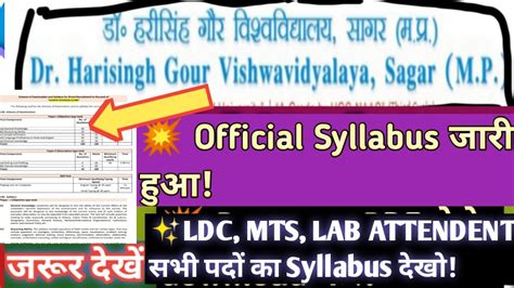 Dr. Hari Singh Gour University .